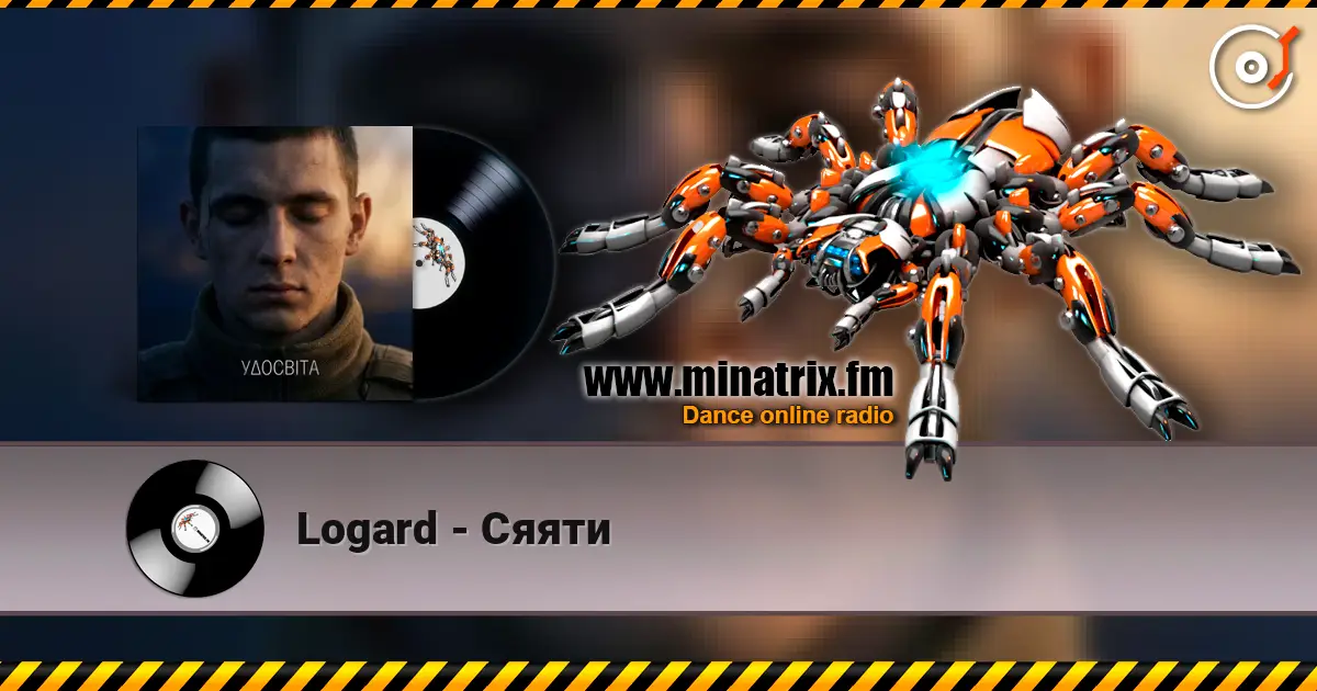 Logard - Сяяти listen online in high quality | Minatrix.FM