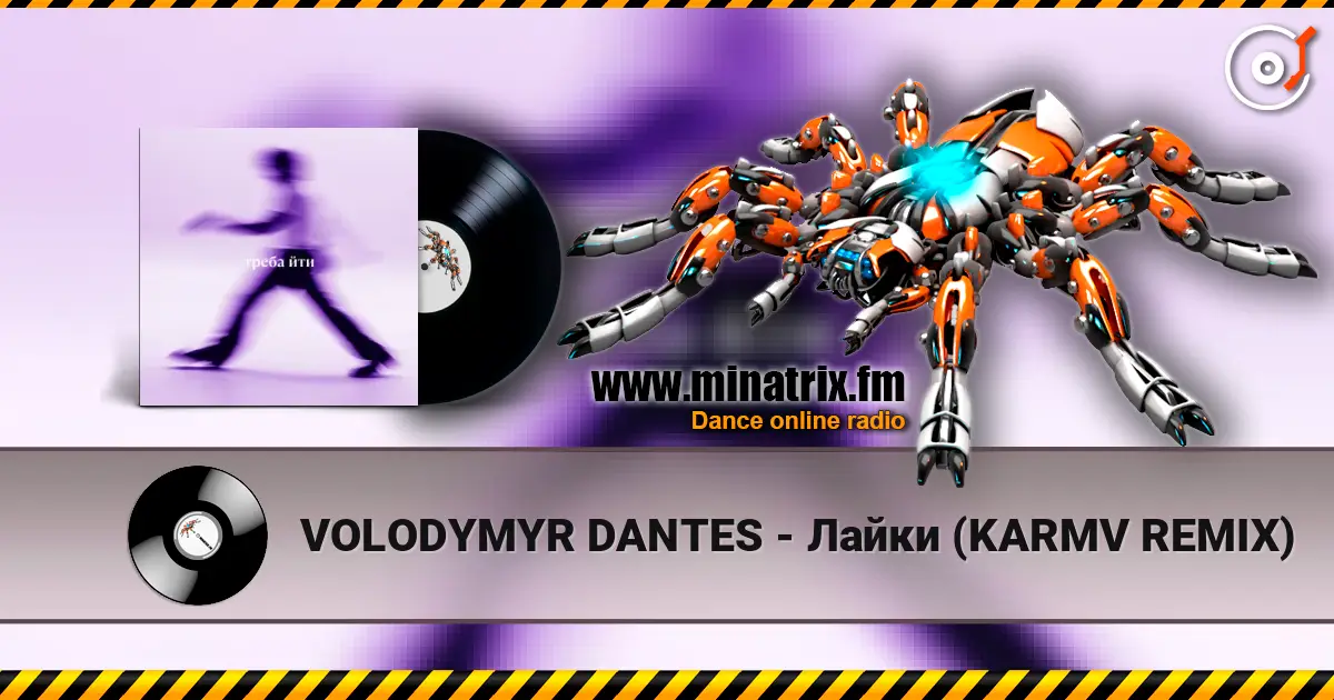 VOLODYMYR DANTES - Лайки (KARMV REMIX) listen online in high quality | Minatrix.FM