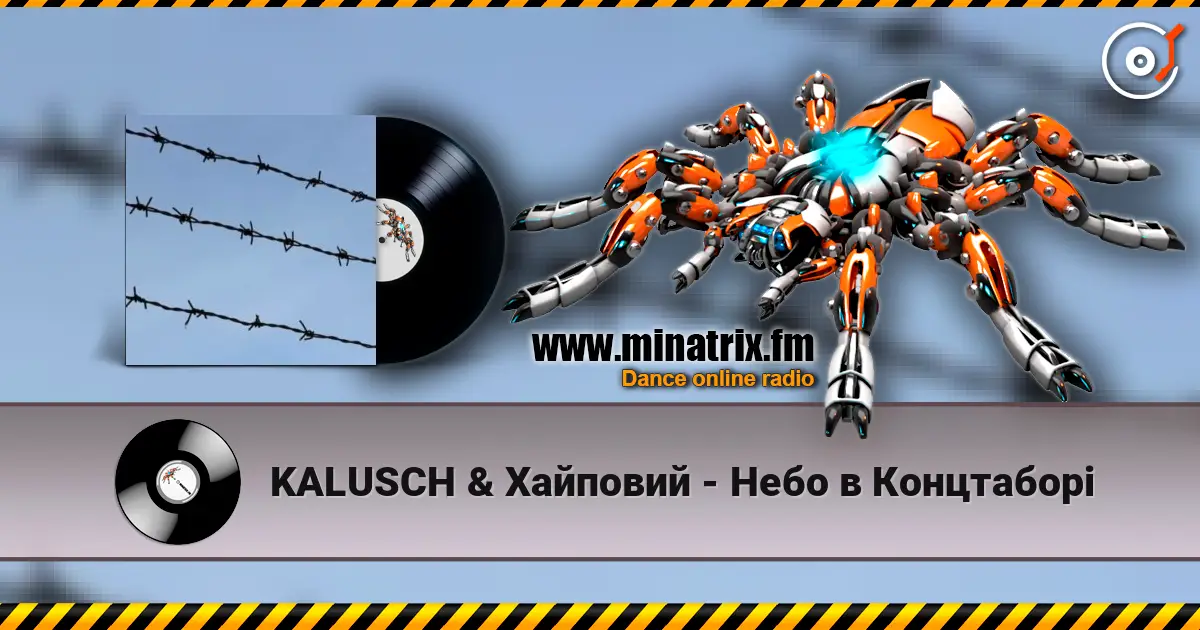 KALUSCH & Хайповий - Небо в Концтаборі listen online in high quality | Minatrix.FM