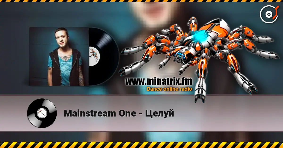 Mainstream One - Целуй listen online in high quality | Minatrix.FM