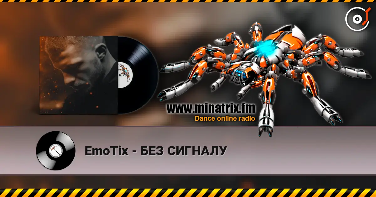 EmoTix - БЕЗ СИГНАЛУ listen online in high quality | Minatrix.FM
