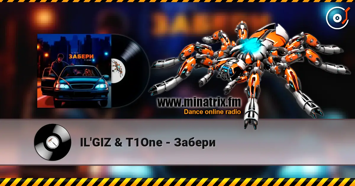 IL'GIZ & T1One - Забери listen online in high quality | Minatrix.FM