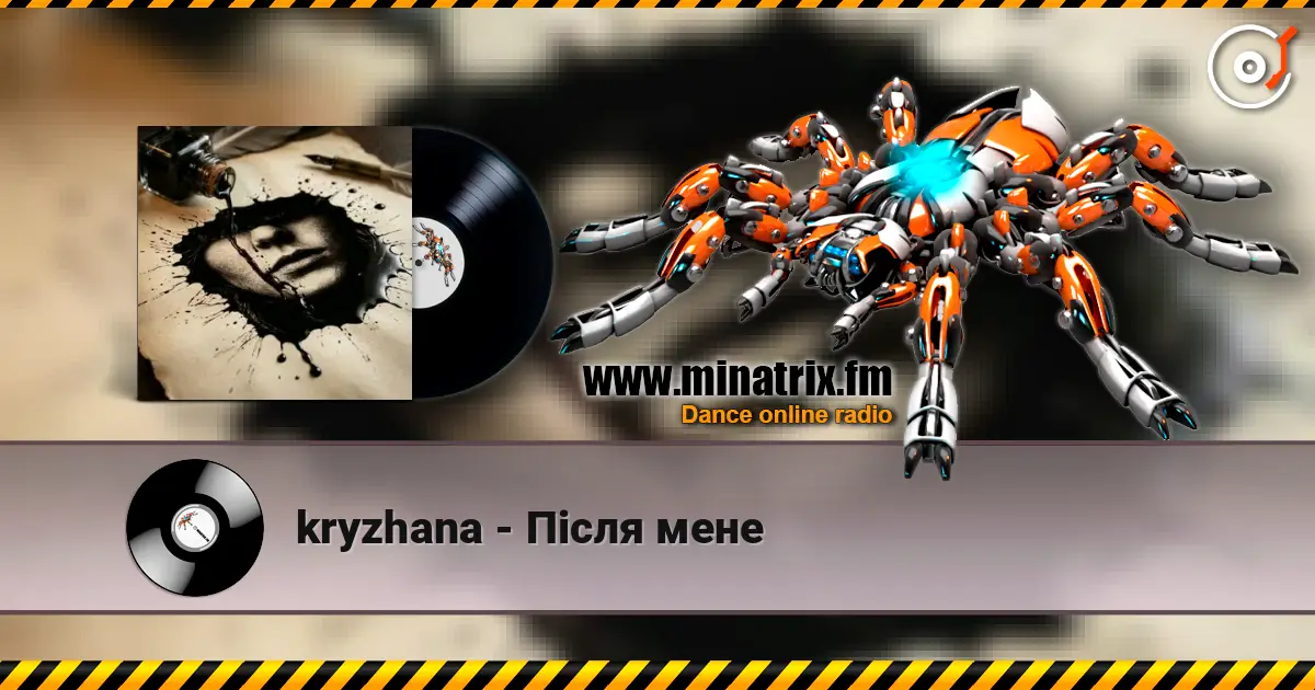 kryzhana - Після мене listen online in high quality | Minatrix.FM