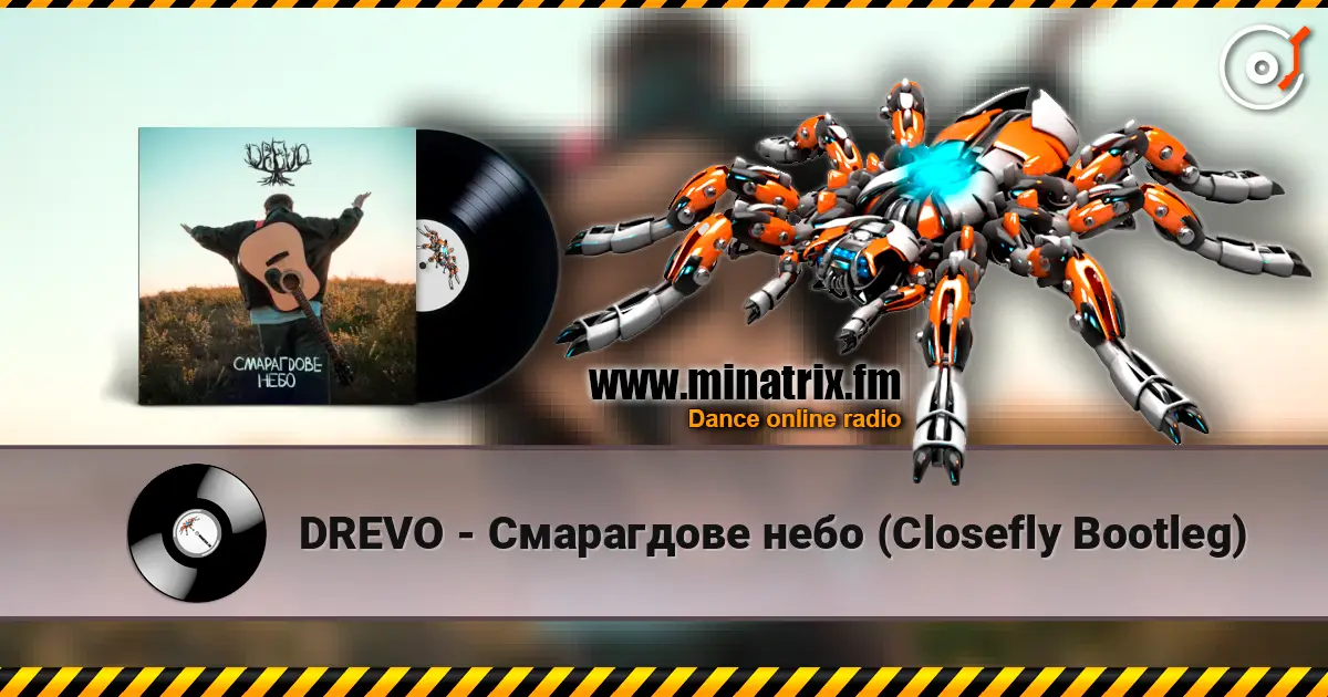 DREVO - Смарагдове небо (Closefly Bootleg) listen online in high quality | Minatrix.FM