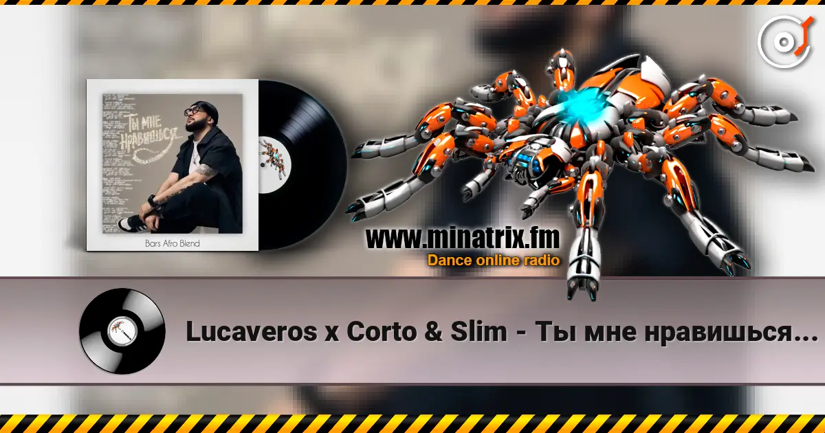 Lucaveros x Corto & Slim - Ты мне нравишься (Bars Afro Blend) listen online in high quality | Minatrix.FM