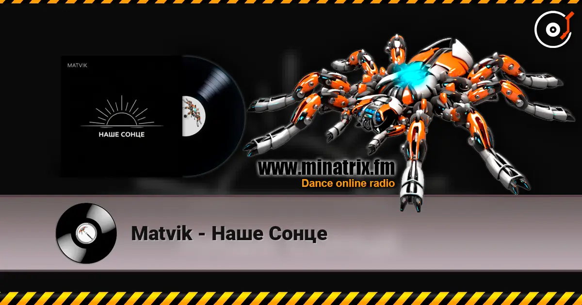 Matvik - Наше Сонце listen online in high quality | Minatrix.FM