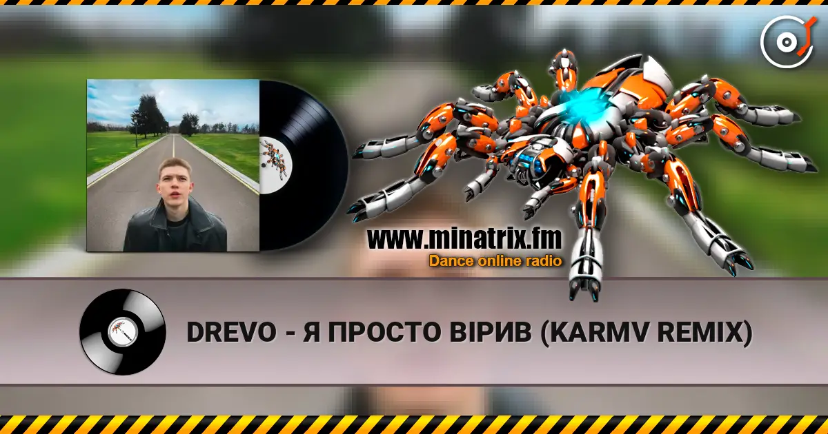 DREVO - Я ПРОСТО ВІРИВ (KARMV REMIX) listen online in high quality | Minatrix.FM