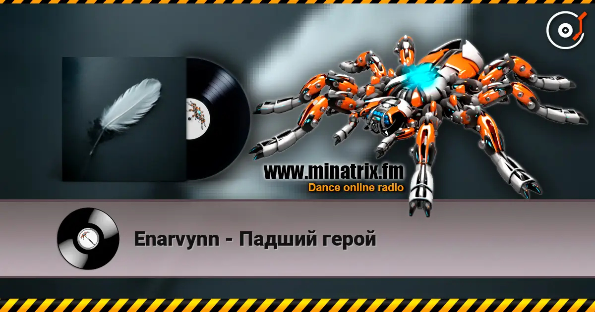 Enarvynn - Падший герой listen online in high quality | Minatrix.FM