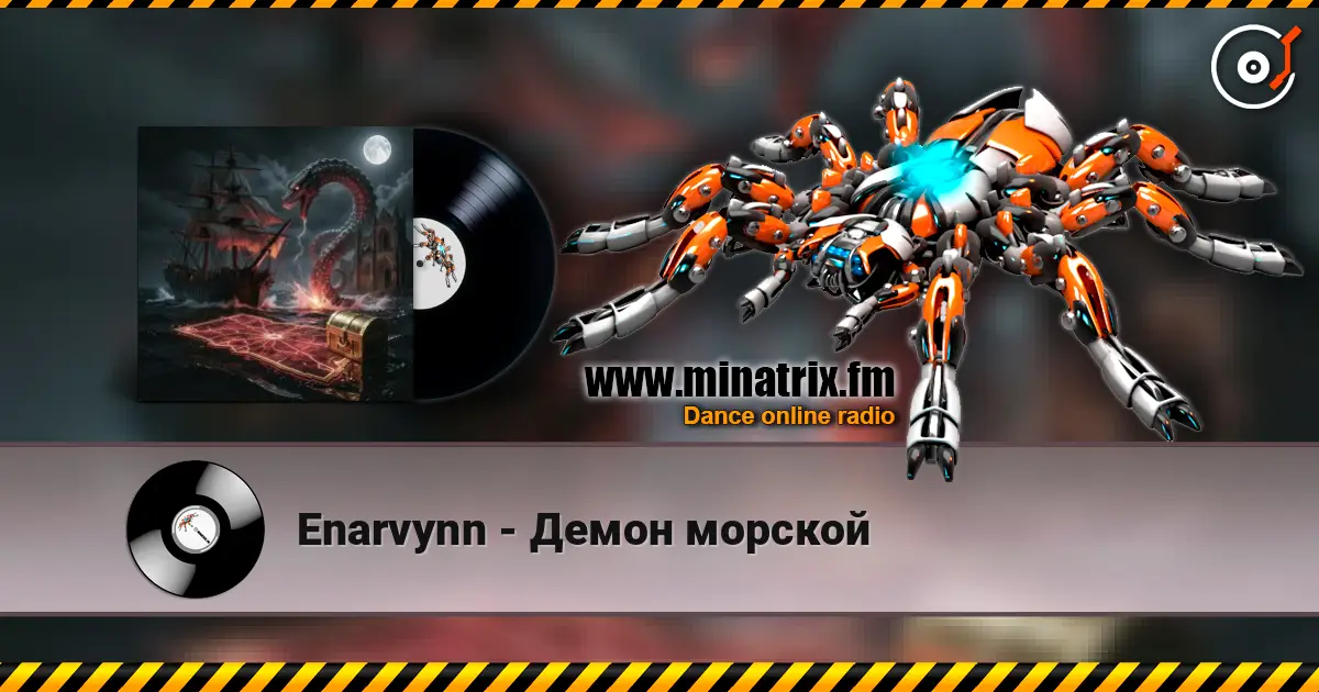 Enarvynn - Демон морской listen online in high quality | Minatrix.FM