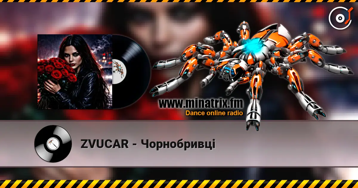 ZVUCAR - Чорнобривці listen online in high quality | Minatrix.FM