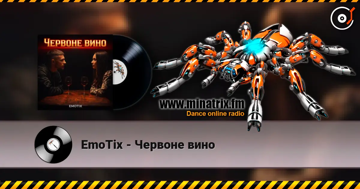 EmoTix - Червоне вино listen online in high quality | Minatrix.FM