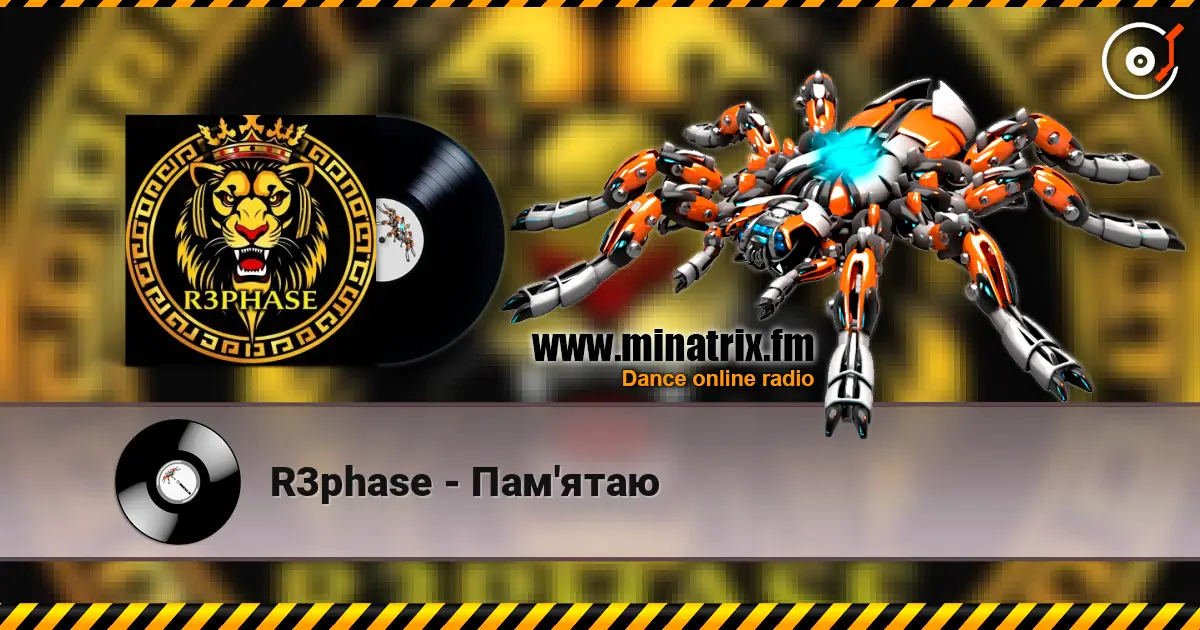 R3phase - Пам'ятаю listen online in high quality | Minatrix.FM