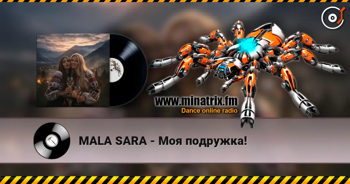 MALA SARA - Моя подружка! listen online in high quality | Minatrix.FM