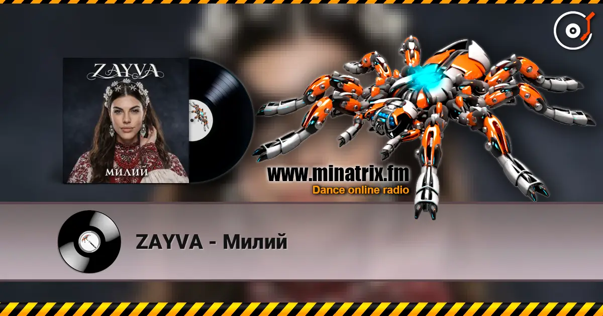 ZAYVA - Милий listen online in high quality | Minatrix.FM