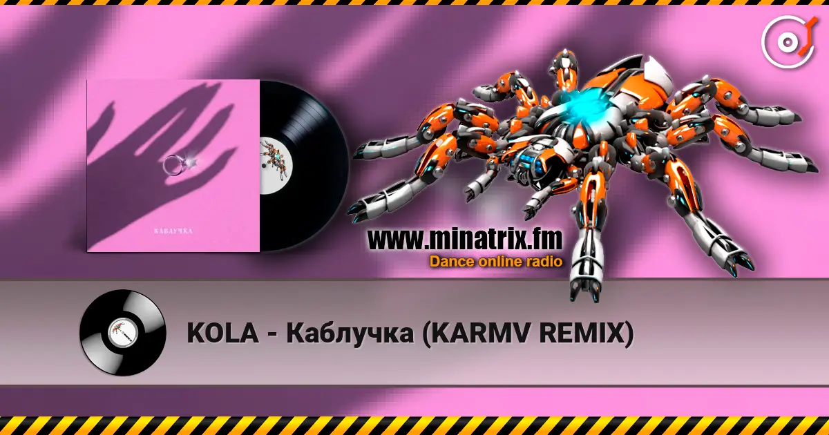 KOLA - Каблучка (KARMV REMIX) listen online in high quality | Minatrix.FM