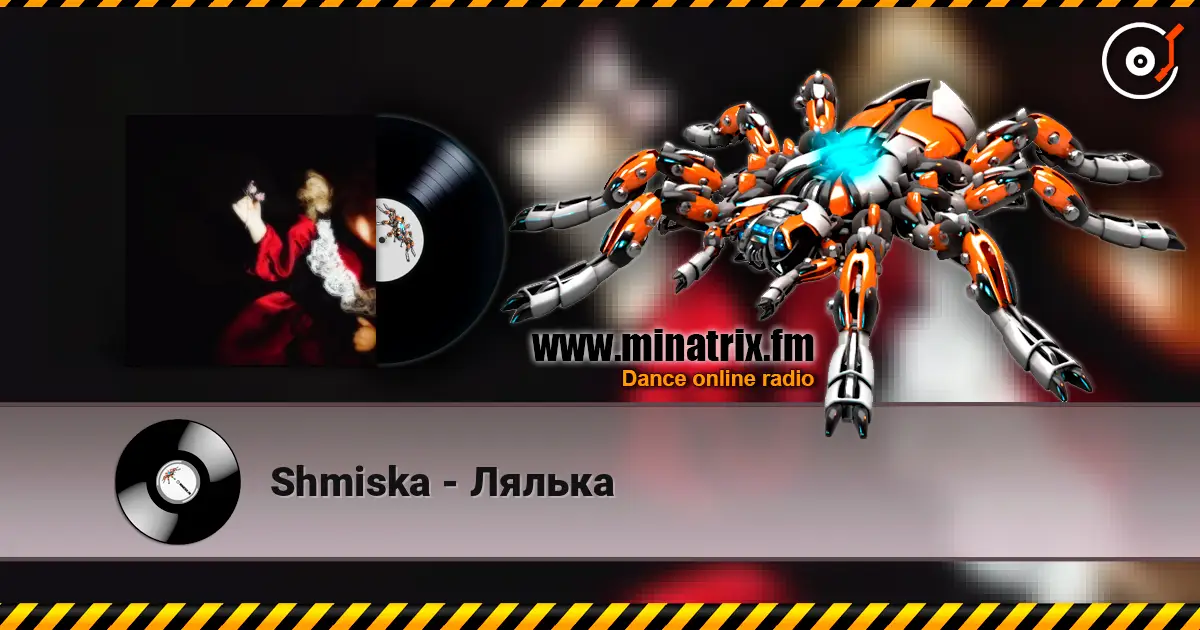 Shmiska - Лялька listen online in high quality | Minatrix.FM