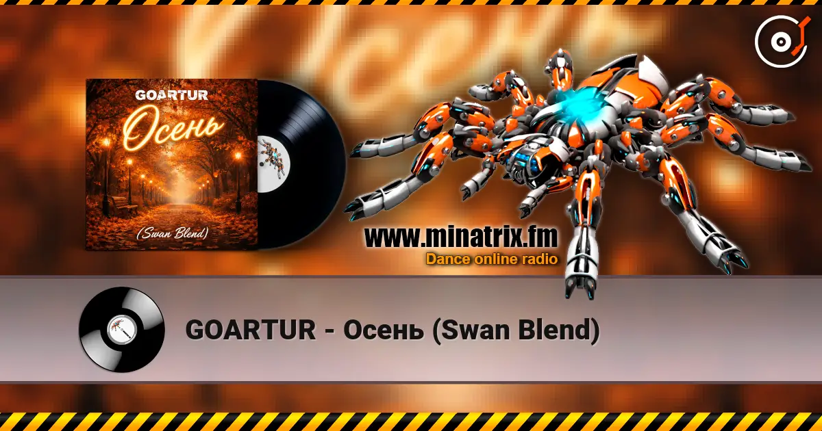GOARTUR - Осень (Swan Blend) listen online in high quality | Minatrix.FM