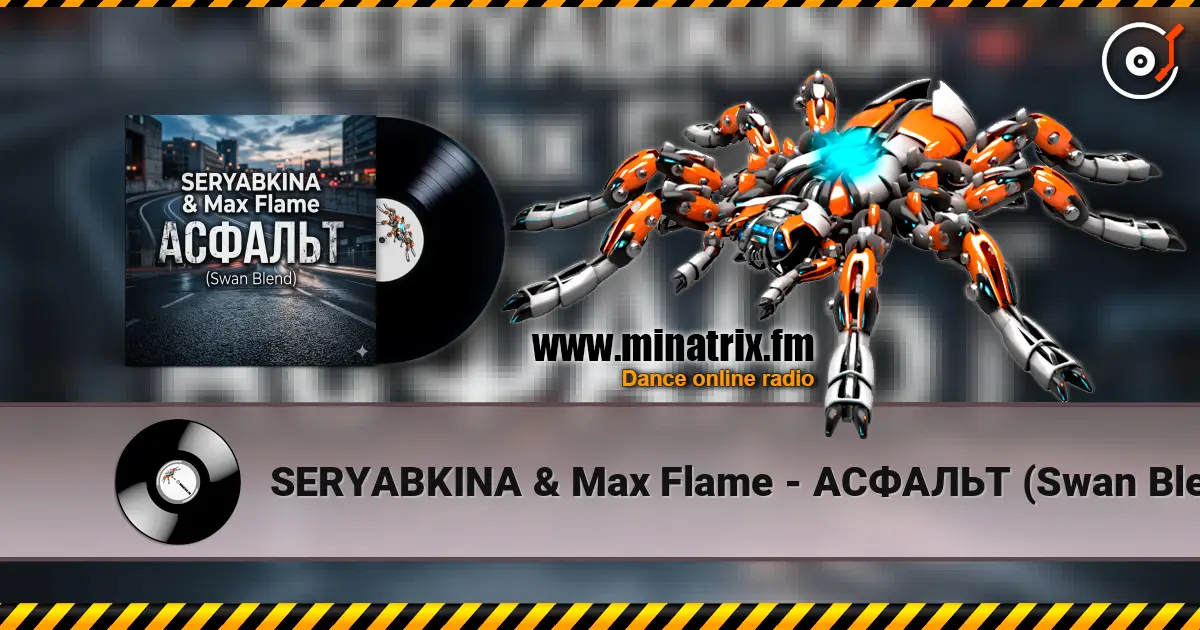 SERYABKINA & Max Flame - АСФАЛЬТ (Swan Blend) listen online in high quality | Minatrix.FM