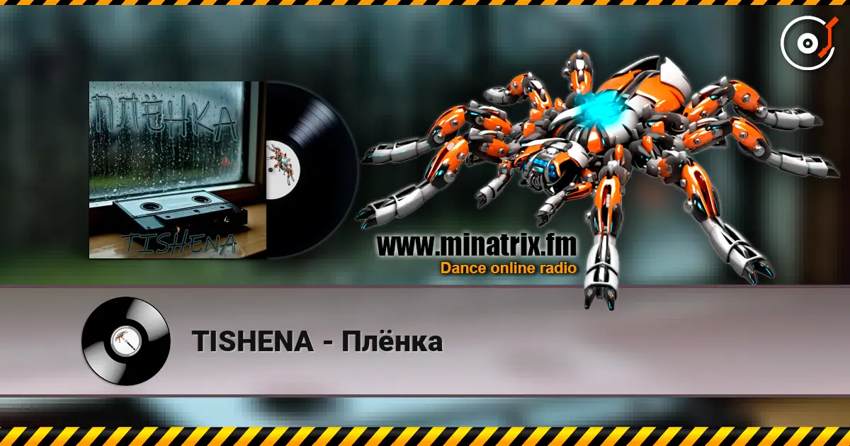 TISHENA - Плёнка listen online in high quality | Minatrix.FM