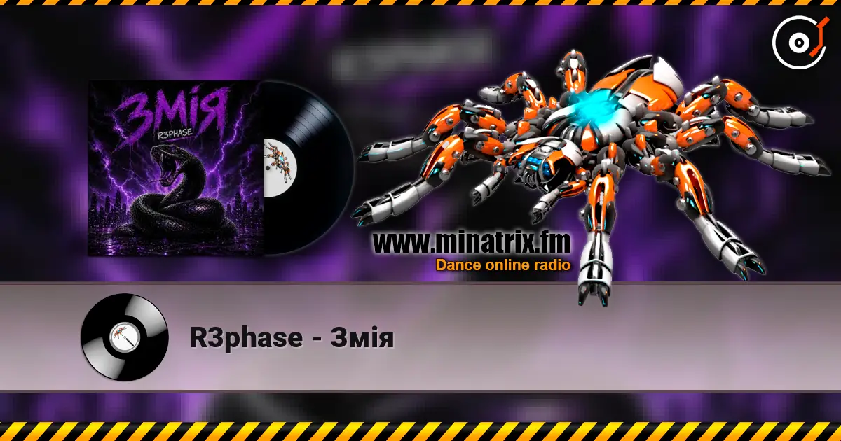 R3phase - Змія listen online in high quality | Minatrix.FM