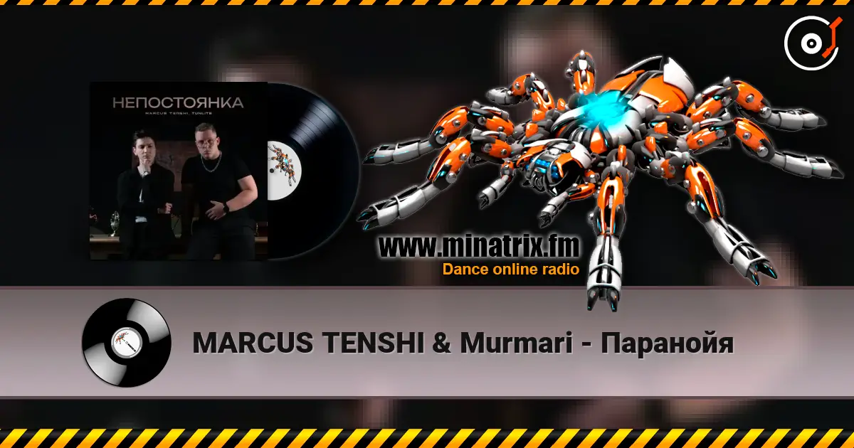 MARCUS TENSHI & Murmari - Паранойя listen online in high quality | Minatrix.FM