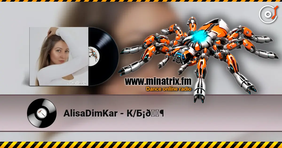 AlisaDimKar - К/Б¡🎶 listen online in high quality | Minatrix.FM