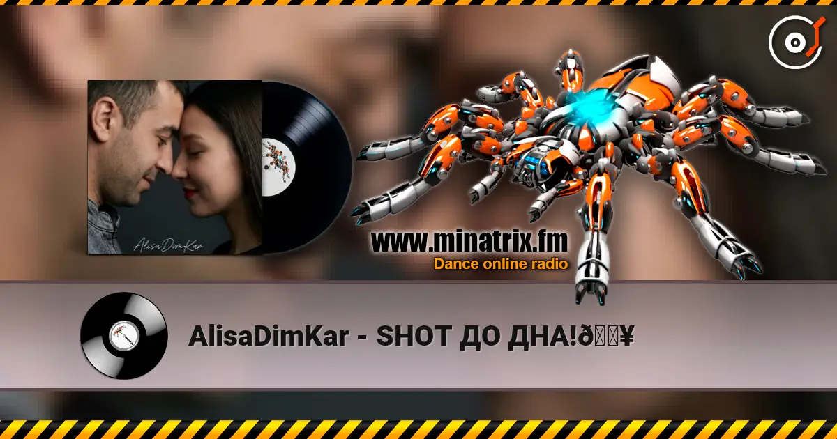 AlisaDimKar - SHOT ДО ДНА!🔥 listen online in high quality | Minatrix.FM