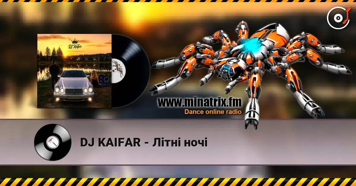 DJ KAIFAR - Літні ночі listen online in high quality | Minatrix.FM