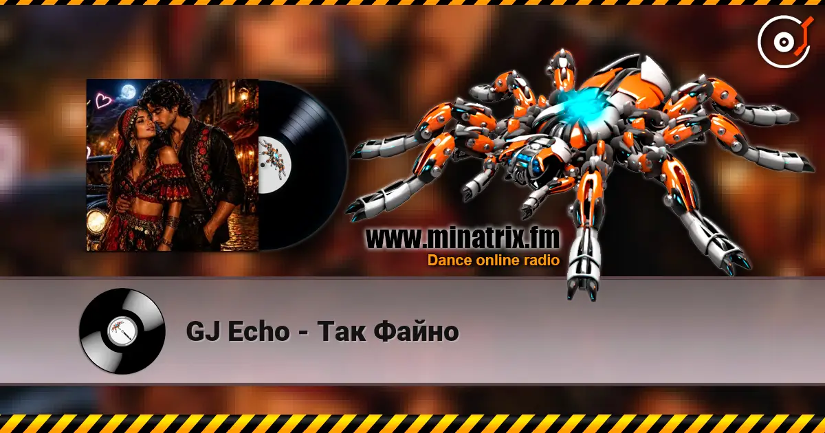 GJ Echo - Так Файно listen online in high quality | Minatrix.FM