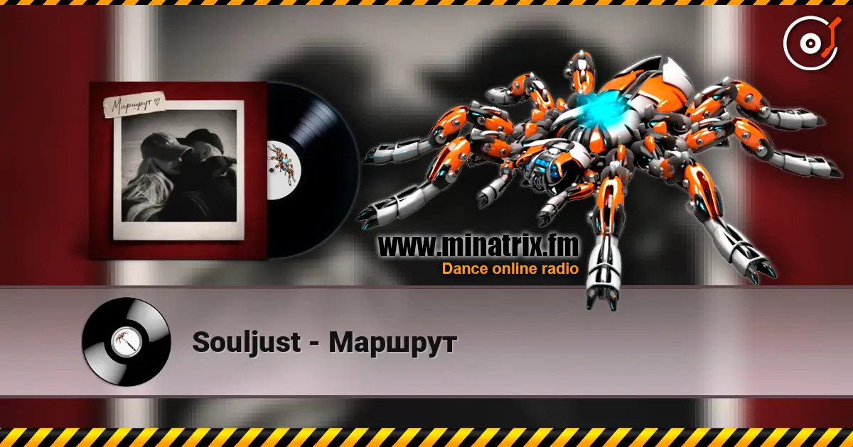 Souljust - Маршрут listen online in high quality | Minatrix.FM