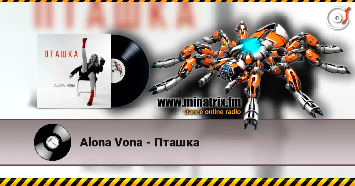 Alona Vona - Пташка listen online in high quality | Minatrix.FM