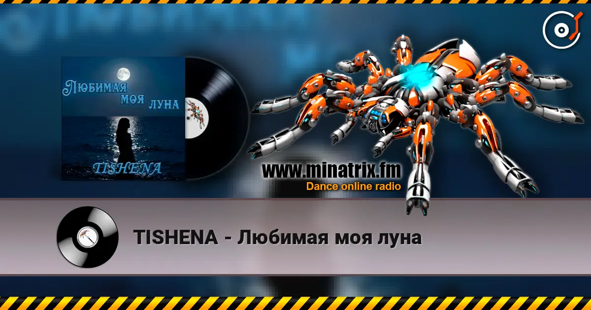 TISHENA - Любимая моя луна listen online in high quality | Minatrix.FM