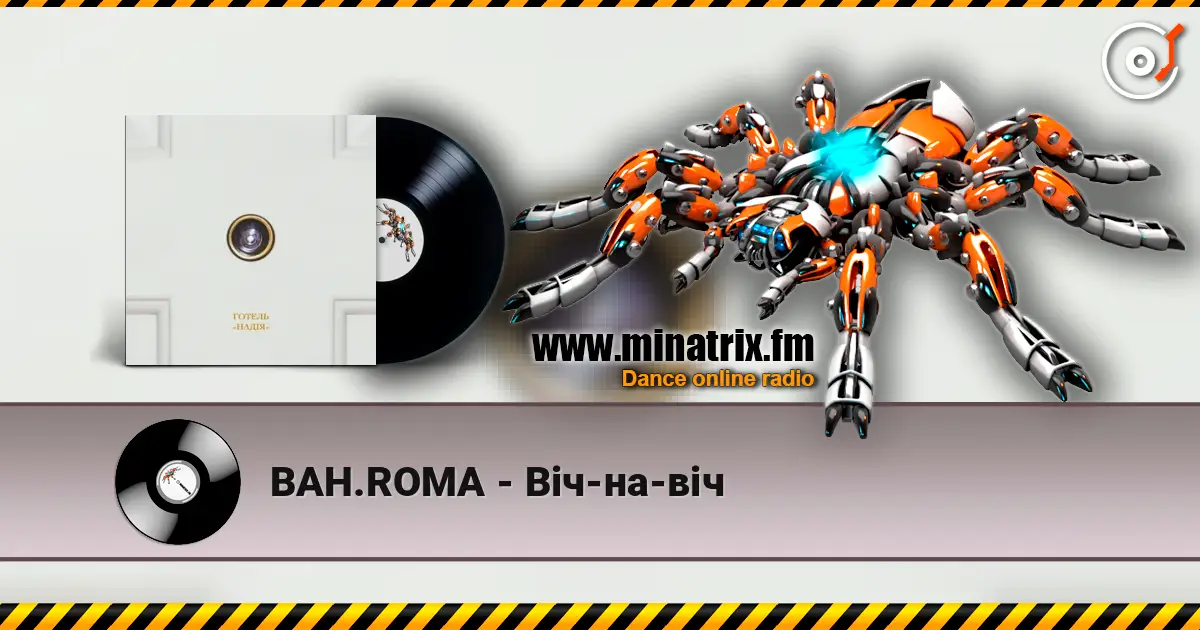 BAH.ROMA - Віч-на-віч listen online in high quality | Minatrix.FM
