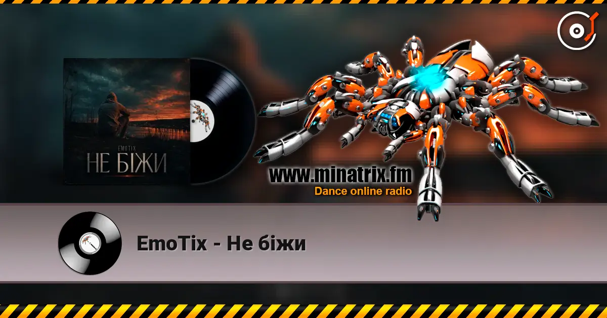 EmoTix - Не біжи listen online in high quality | Minatrix.FM