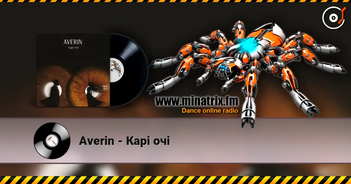 Averin - Карі очі listen online in high quality | Minatrix.FM