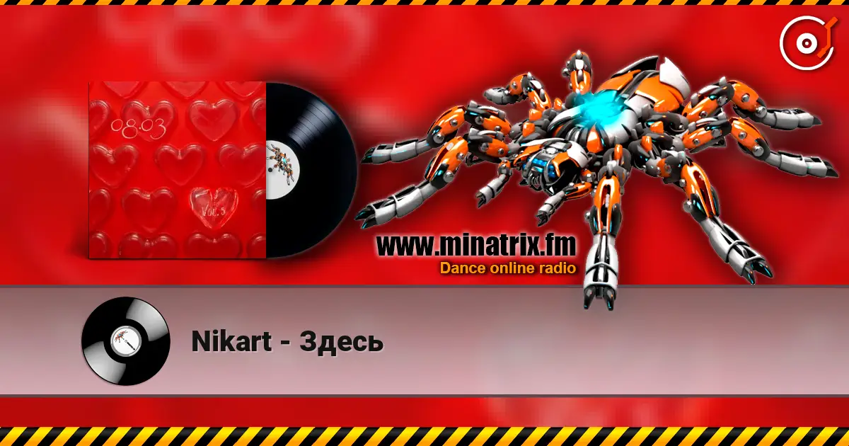 Nikart - Здесь listen online in high quality | Minatrix.FM