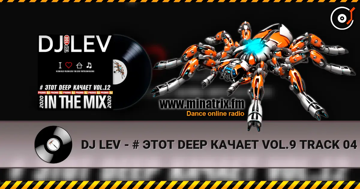 DJ LEV - # ЭТОТ DEEP КАЧАЕТ VOL.9 TRACK 04 (2020) listen online in high quality | Minatrix.FM
