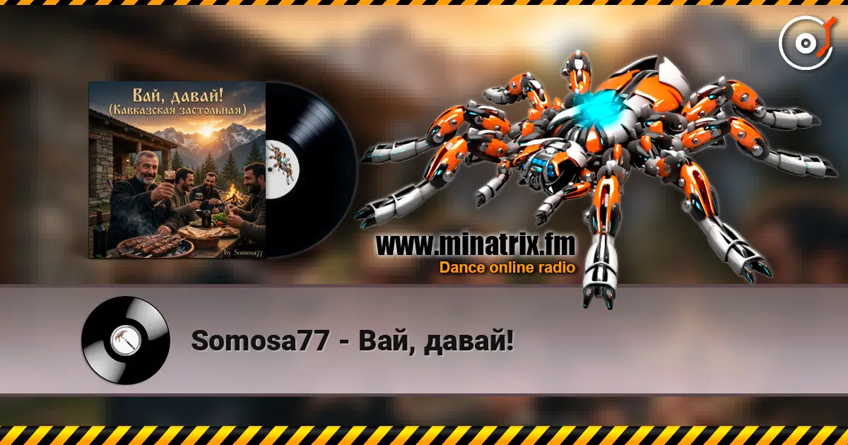 Somosa77 - Вай, давай! listen online in high quality | Minatrix.FM