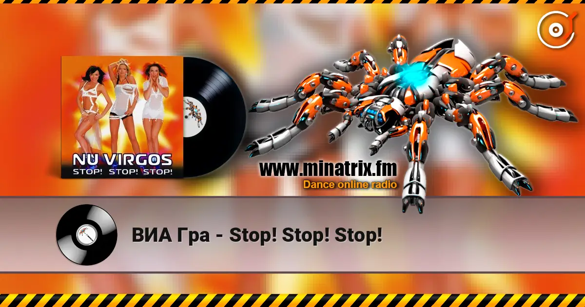 ВИА Гра - Stop! Stop! Stop! listen online in high quality | Minatrix.FM