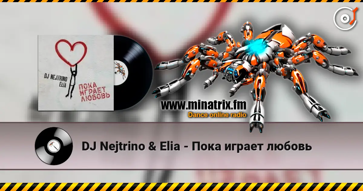 DJ Nejtrino & Elia - Пока играет любовь listen online in high quality | Minatrix.FM