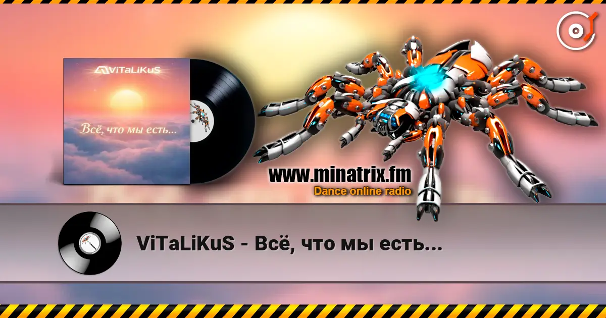 ViTaLiKuS - Всё, что мы есть... listen online in high quality | Minatrix.FM