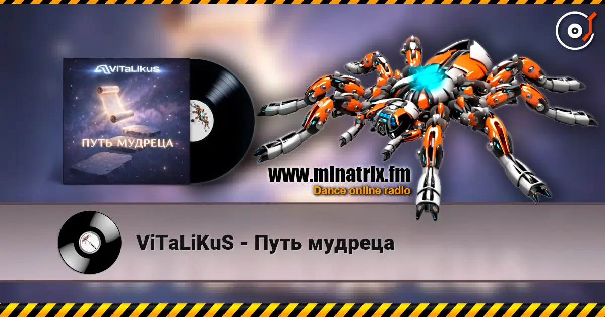 ViTaLiKuS - Путь мудреца listen online in high quality | Minatrix.FM