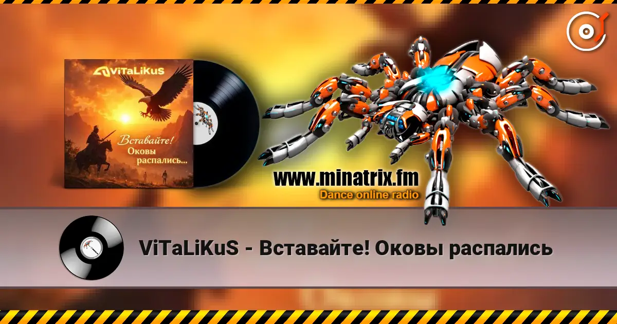 ViTaLiKuS - Вставайте! Оковы распались listen online in high quality | Minatrix.FM