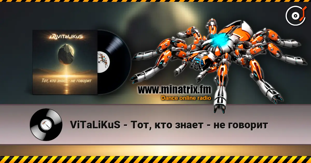 ViTaLiKuS - Тот, кто знает - не говорит listen online in high quality | Minatrix.FM