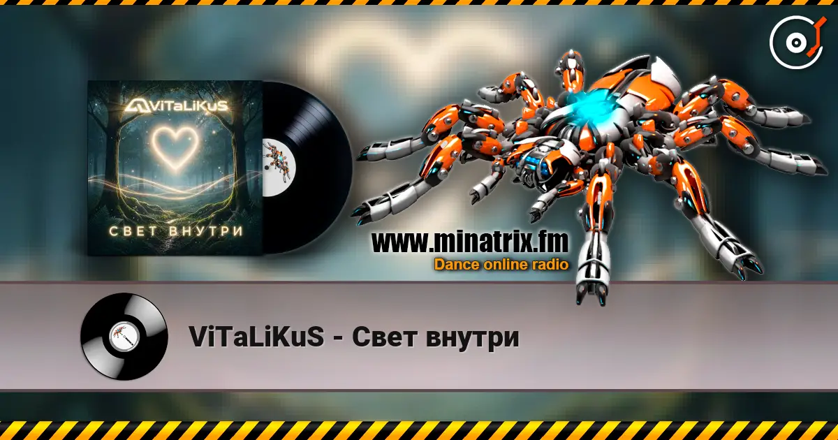 ViTaLiKuS - Свет внутри listen online in high quality | Minatrix.FM