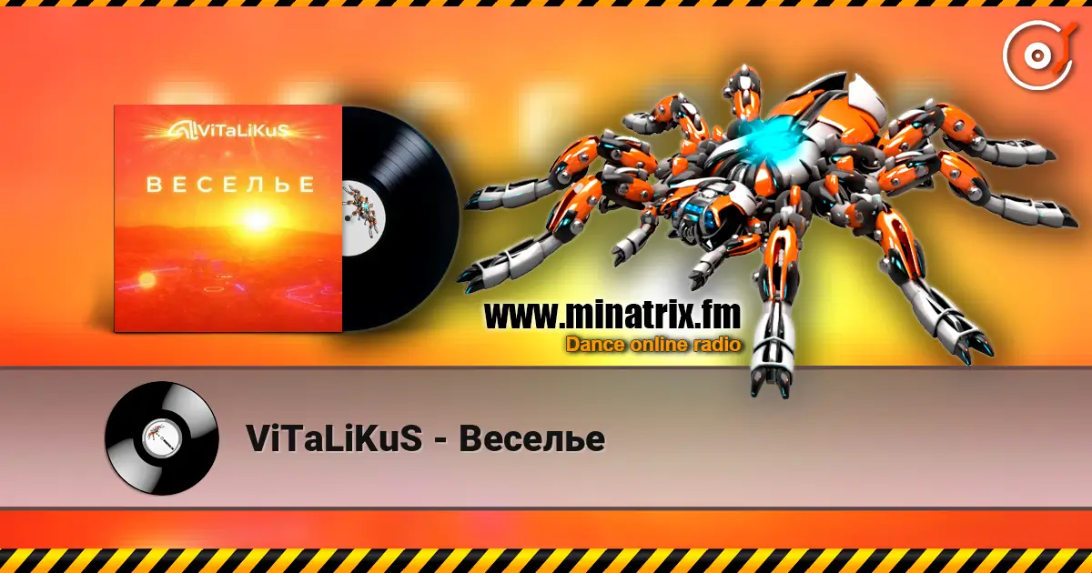 ViTaLiKuS - Веселье listen online in high quality | Minatrix.FM