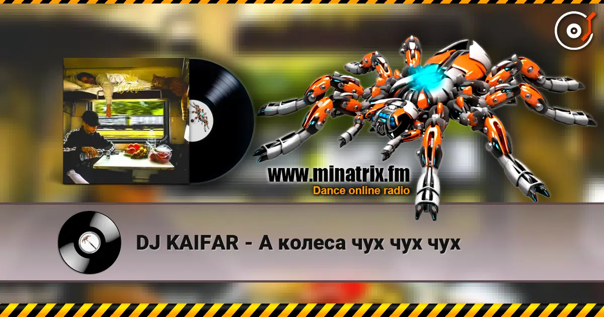 DJ KAIFAR - А колеса чух чух чух listen online in high quality | Minatrix.FM