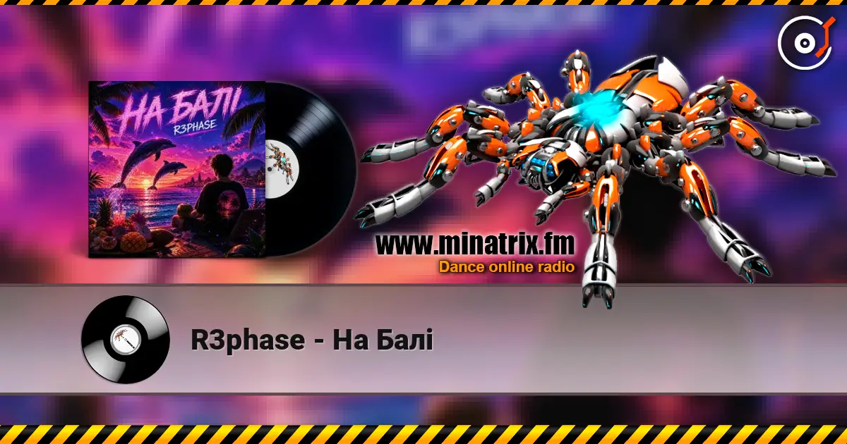 R3phase - На Балі listen online in high quality | Minatrix.FM