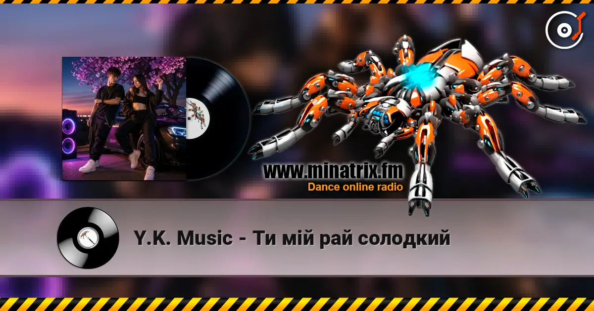 Y.K. Music - Ти мій рай солодкий listen online in high quality | Minatrix.FM