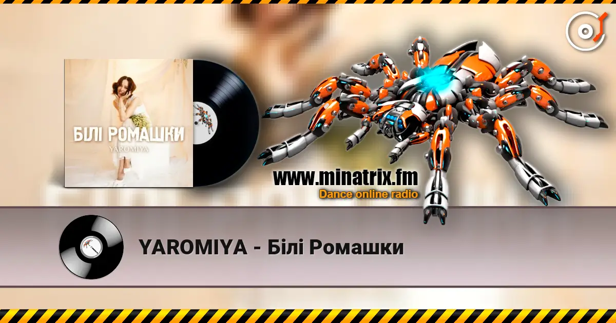 YAROMIYA - Білі Ромашки listen online in high quality | Minatrix.FM